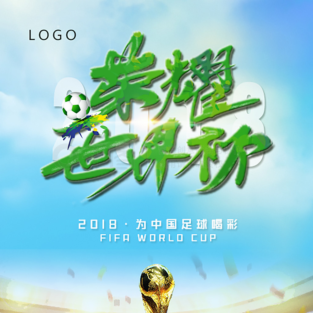 期效力后他