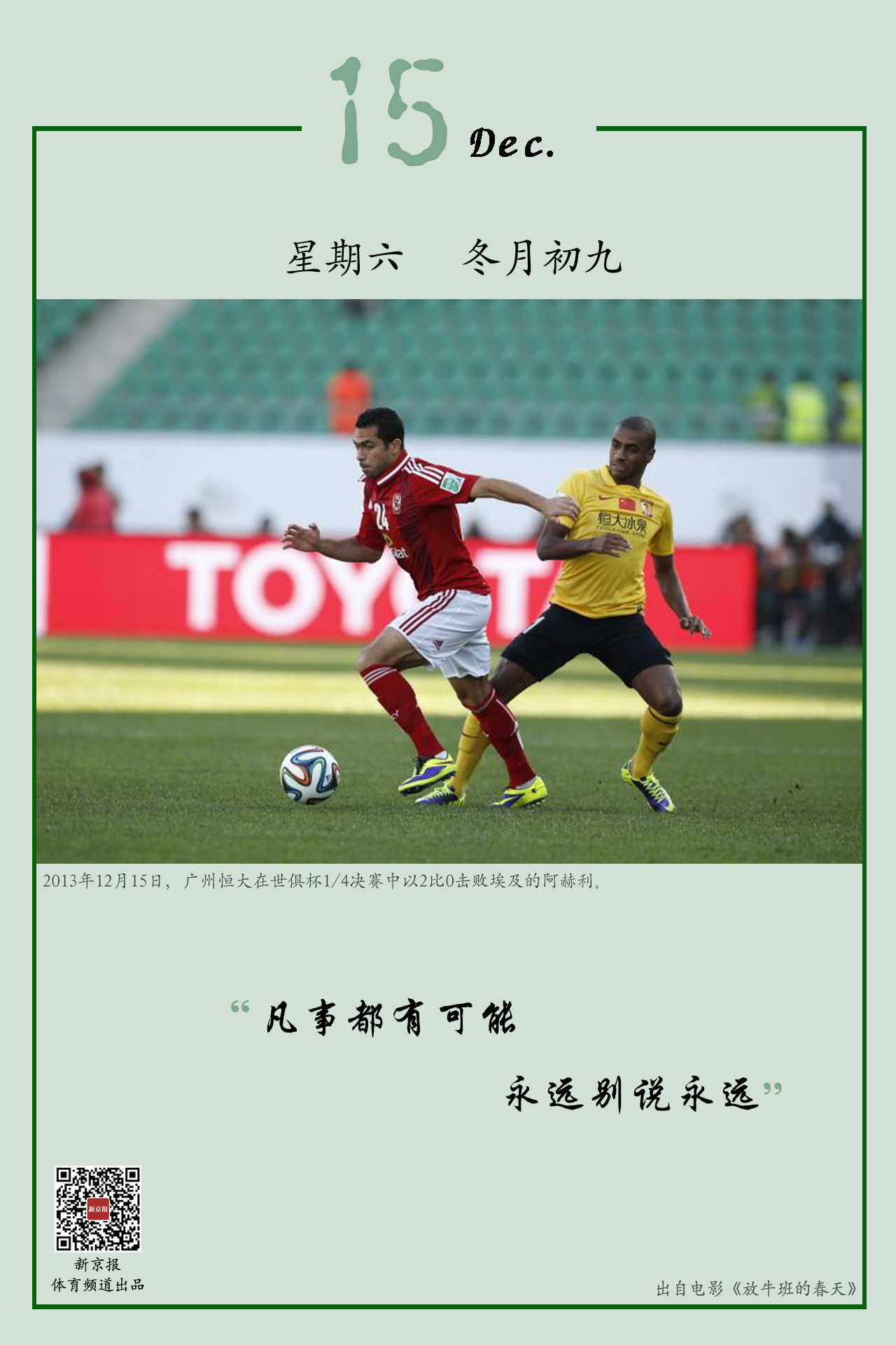 这位英格兰