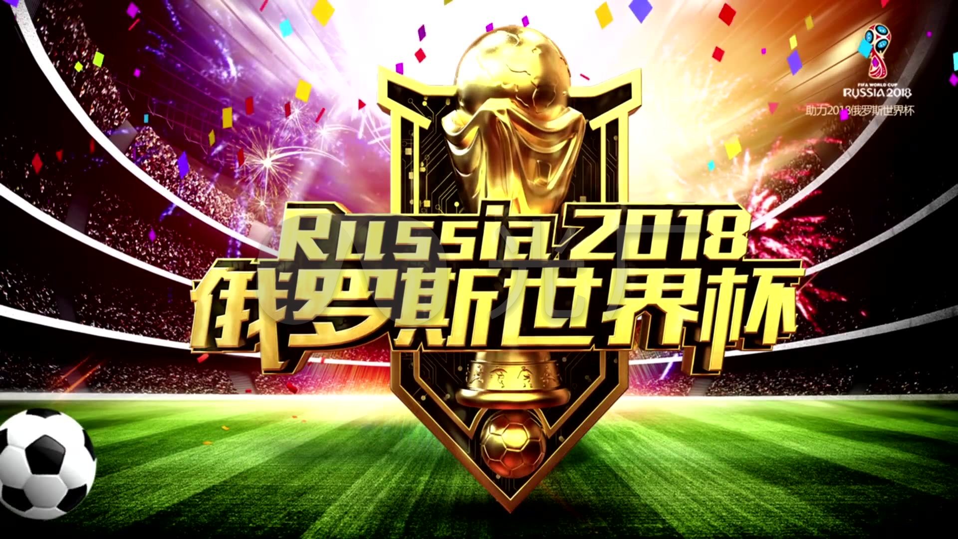 美奥卡福尔